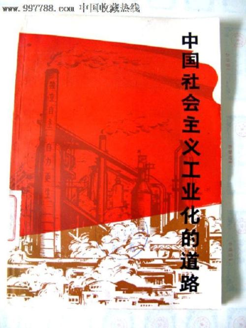 仿制勒努瓦雷恩大学文凭
